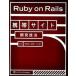Ruby on Rails мобильный сайт разработка техника /SBklieitib/. глициния ..( большой книга@) б/у 