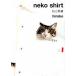 neko shirt.. вышивка /. лист фирма /hiroko( монография ( soft покрытие )) б/у 