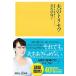  Hara. users' manual /.. company / Kurokawa . guarantee .( new book ) used 