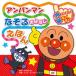  Anpanman ..... нет .../f этикетка павильон /......( монография ) б/у 