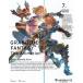 Blu-ray GRANBLUE FANTASY The Animation 7 / аниме б/у 