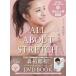 DVD>ALL ABOUT STRETCHkalada. какой лет из тоже изменение .../wani книги / лес ..( монография ) б/у 