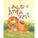  все .. древесный уголь .../imajineishon* плюс / Diane * maru du low ( большой книга@) б/у 