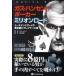  газ * Hansen. Poe машина мм onroad to-na men to Play. Mai шт. обратная сторона . плеер менталитет / хлеб low кольцо / газ * Hansen ( монография ) б/у 