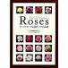  Old rose . настоящее время роза. серия ./. документ . новый свет фирма / роза. серия . редактирование комитет ( монография ) б/у 