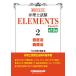  патентный поверенный экзамен ere men tsu основы текст 2 no. 10 версия / Waseda управление выпускать /TAC патентный поверенный курс ( монография ) б/у 