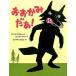 o.....!/po pra фирма / Cedric * лама tie( большой книга@) б/у 