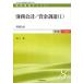  финансовые дела отчетность | средства поставки 1/ Япония медицинская помощь план ( монография ) б/у 