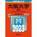  Osaka университет (. серия ).. зуб лекарство . фундаментостроение часть 2023/.. фирма /.. фирма редактирование часть ( монография ) б/у 