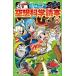  Junior пустой . наука читатель 18( новая книга ) б/у 