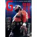 G Spirits Professional Wrestling специализация журнал vol.21/.. выпускать ( Mucc ) б/у 
