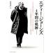  Eddie * Jones 4 лет. траектория -9*19. чудо. обязательно . был -JAPAN WAY. правильный / Baseball * журнал фирма /. глициния ..( монография ( soft покрытие )) б/у 