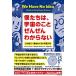 僕たちは、宇宙のことぜんぜんわからない この世で一番おもしろい宇宙入門  /ダイヤモンド社/ジョージ・チャム（単行本（ソフトカバー）） 中古