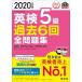  Британия осмотр 5 класс прошлое 6 раз все рабочая тетрадь документ часть наука . после .2020 года выпуск /. документ фирма /. документ фирма ( монография ( soft покрытие )) б/у 