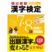 .. раз последовательность иероглифический тест 7*8 класс соответствие требованиям! рабочая тетрадь 2020 года выпуск / новый звезда выпускать фирма / экспертиза изучение .( монография ) б/у 