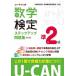 You can. математика сертификация .2 класс подножка выше рабочая тетрадь no. 3 версия / You can / You can математика сертификация экзамен изучение .( монография ( soft покрытие )) б/у 
