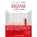 KUSAMA love, искусство, и чуть более .../ цветок . фирма /e Leeza * вставка .la-li( монография ( soft покрытие )) б/у 