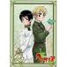  Hetalia Axis Powers vol.2 аниме ito ограниченая версия день круг магазин превосходящий мир оригинальное произведение,. река большой ., дешево изначальный .., высота . широкий . б/у 
