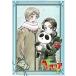  Hetalia Axis Powers vol.4 аниме ito ограниченая версия день круг магазин превосходящий мир оригинальное произведение,. река большой ., дешево изначальный .., высота . широкий . б/у 