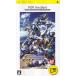 SD Gundam GGENERATION-PORTABLE PSP(R) the Best б/у 