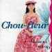 Chou-fleur( цветок овощи )/CD/FHCF-1139 б/у 