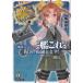 .. это расческа ..- Kantai коллекция -..,...! библиотека все 7 шт .. комплект ( Famitsu Bunko )( библиотека ) все тома в комплекте б/у 