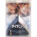  Thai tanik/DVD/FXBA-421 б/у 