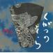  9 месяц. пустой -KUGATSU NO SOLA-/CD/TOCT-24855 б/у 