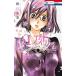 31* I Dream комикс 1-7 шт комплект [ комикс ] вид . иметь .( комикс ) все тома в комплекте б/у 