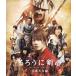  Rurouni Kenshin Kyoto большой огонь сборник обычная версия Blu-ray Blu-ray б/у 