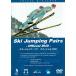 DVD лыжи Jump * пара официальный DVD б/у 