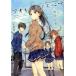  AOI Hal nosbete библиотека все 5 шт .. комплект ( Famitsu Bunko )( библиотека ) все тома в комплекте б/у 