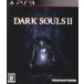 DARK SOULS II( темный душа II)/PS3/BLJM61113/D 17 лет и больше объект б/у 
