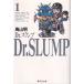 Dr. slump библиотека все 9 шт .. комплект ( Shueisha Bunko - комикс версия )( библиотека ) все тома в комплекте б/у 