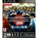  World Soccer Winning Eleven 2010.. samurai. пробовать /PS3/BLJM-60224/A все возраст объект б/у 