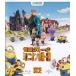 .. клей. Mini on . машина один /Blu-ray Disc/GNXF-1709 б/у 