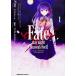 �t�F�C�g Fate/stay night [Heaven's Feel]�@�R�~�b�N�@1-10���Z�b�g�i�R�~�b�N�j �S���Z�b�g ����
