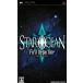  Star Ocean 1 First tipa- коричневый -/PSP/ULJM05290/A все возраст объект б/у 