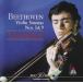 Beethoven беж to-ven/ Violin Sonata, 5, 9, : Vengerov Vn Golan Markovich P б/у 