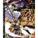  Gundam Musou 2/PS3/BLJM60111/A все возраст объект б/у 