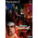 PS2 Virtua Fighter 4 PlayStation2 