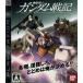  Mobile Suit Gundam военная история б/у 