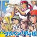 bla van! Koshien / Tokyo .. Wind *o-ke -тактный la б/у 