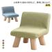  Kids стул low стул детский стул симпатичный Северная Европа высота отталкивание маленький низкий стул ребенок стул Mini стул мягкая игрушка для living модный большой человек 