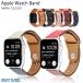 [ совершенно . магазин распродажа ] Apple часы для частота PU кожа кожзаменитель частота applewatch 38/40/42/44mm Series1,2,3,4,5 часы ремень изменение ремень [4 цвет ]