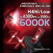 VALENTI JAPAN Moto драгоценности LED head клапан(лампа) ZX серии 6000K VALENTI JAPAN valenti