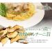 �C�^���A�Y ���� �|���`�[�j�� 100g 20g�~5�� ���[���� �p�X�^ ���N���[�� ���]�b�g �ȒP ������ � �N���[�� �������� ���� �C�^���A �X�[�v �I�����c �� �֘A�摜4