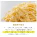 ���@�b���[�^�~�b�N�X �V�����b�h�`�[�Y 1kg �Z�����[�X�s�g�p �~�b�N�X�`�[�Y �i�`�������`�[�Y ���Y�� ���[���b�p�Y �I�����_�Y �h�C�c�Y ���M�p �֘A�摜3