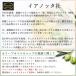 �������܂����I2026�N�H��肽�� �C�A�m�b�^ �G�L�X�g�� �o�[�W�� �I���[�u�I�C�� 500ml �k�I�[�{ �m���F�b�� �m���t�B���^�[  ���K�㗝�X �֘A�摜4