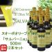 2026�N�x�\��̔��J�n�I �k�I�[�{�I�C��  �T���o�[�j�� �m���F�b�� �m���t�B���^�[ 500ml�~12�{ �I���[�u�I�C�� �G�L�X�g���o�[�W�� ��������